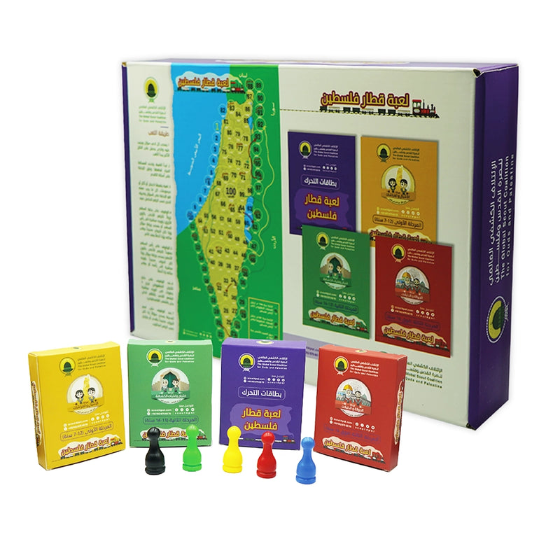 Jeu du Train de Palestine ( En Arabe ) - 8A+