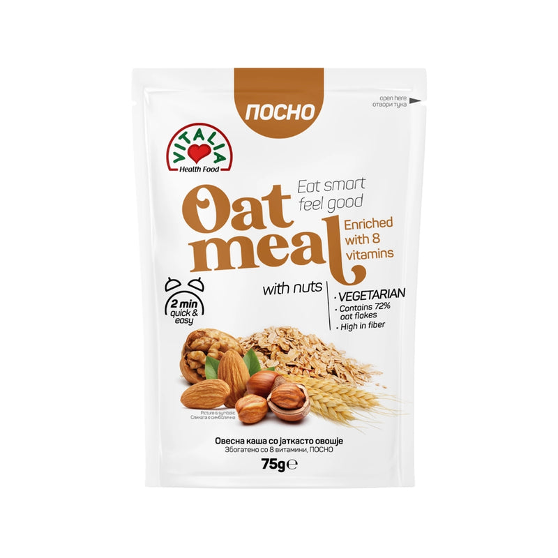 Vitalia Health Food Oat Meal Nuts - 75g