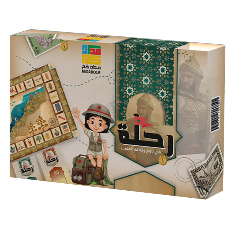 Jeu Voyage dans l'Histoire et la Culture du Maroc ( En Arabe ) - 8A+