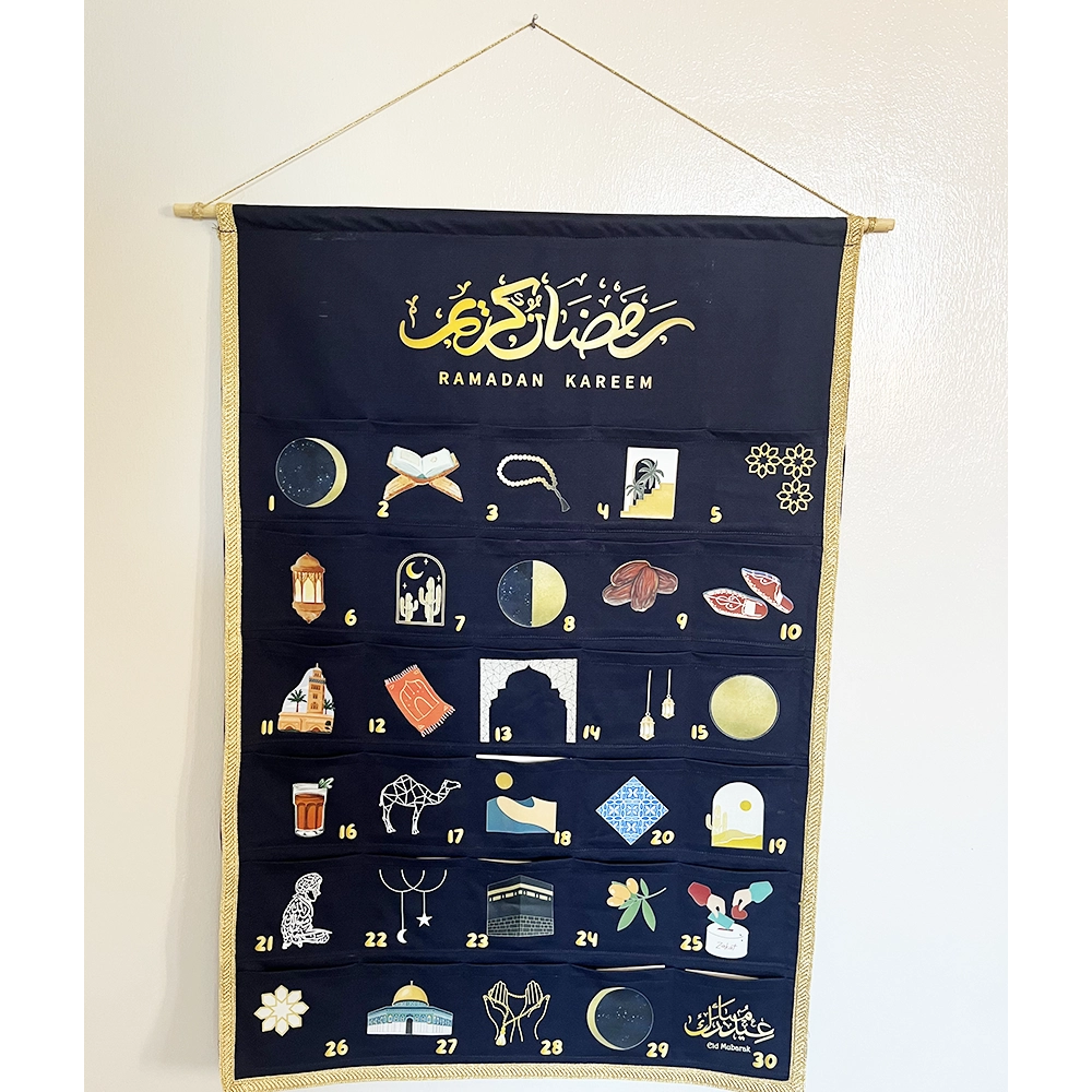 تقويم رمضان مونتيسوري - أزرق ليلي
