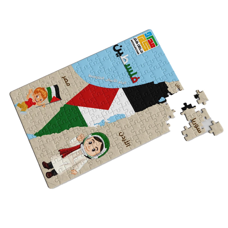 Puzzle Palestine - Carte de la Palestine ( En Arabe )
