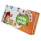 Jeu de Cartes Mémoire ( En Arabe )