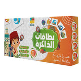 Jeu de Cartes Mémoire ( En Arabe )