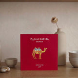 My First Darija En Darija et Français - Animaux