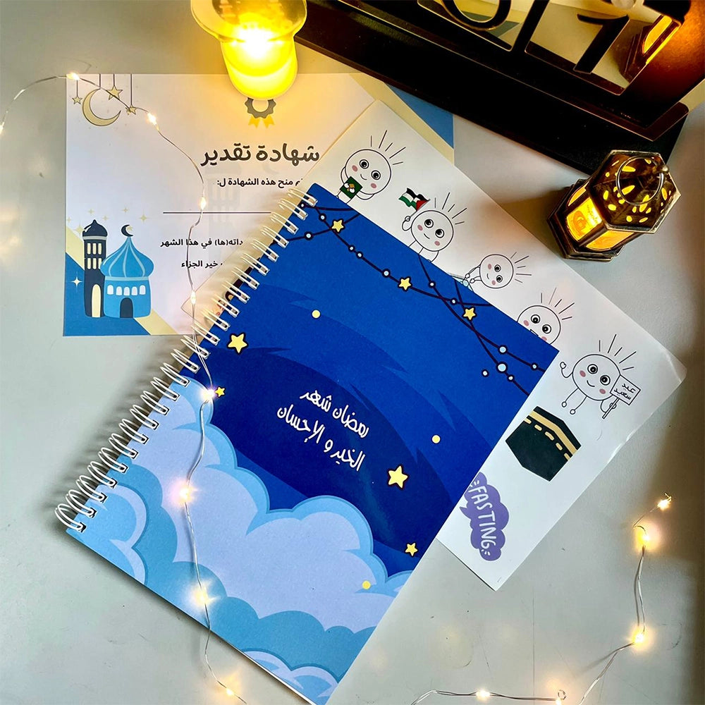 Ramadan Planner Journal pour Enfants - Bleu