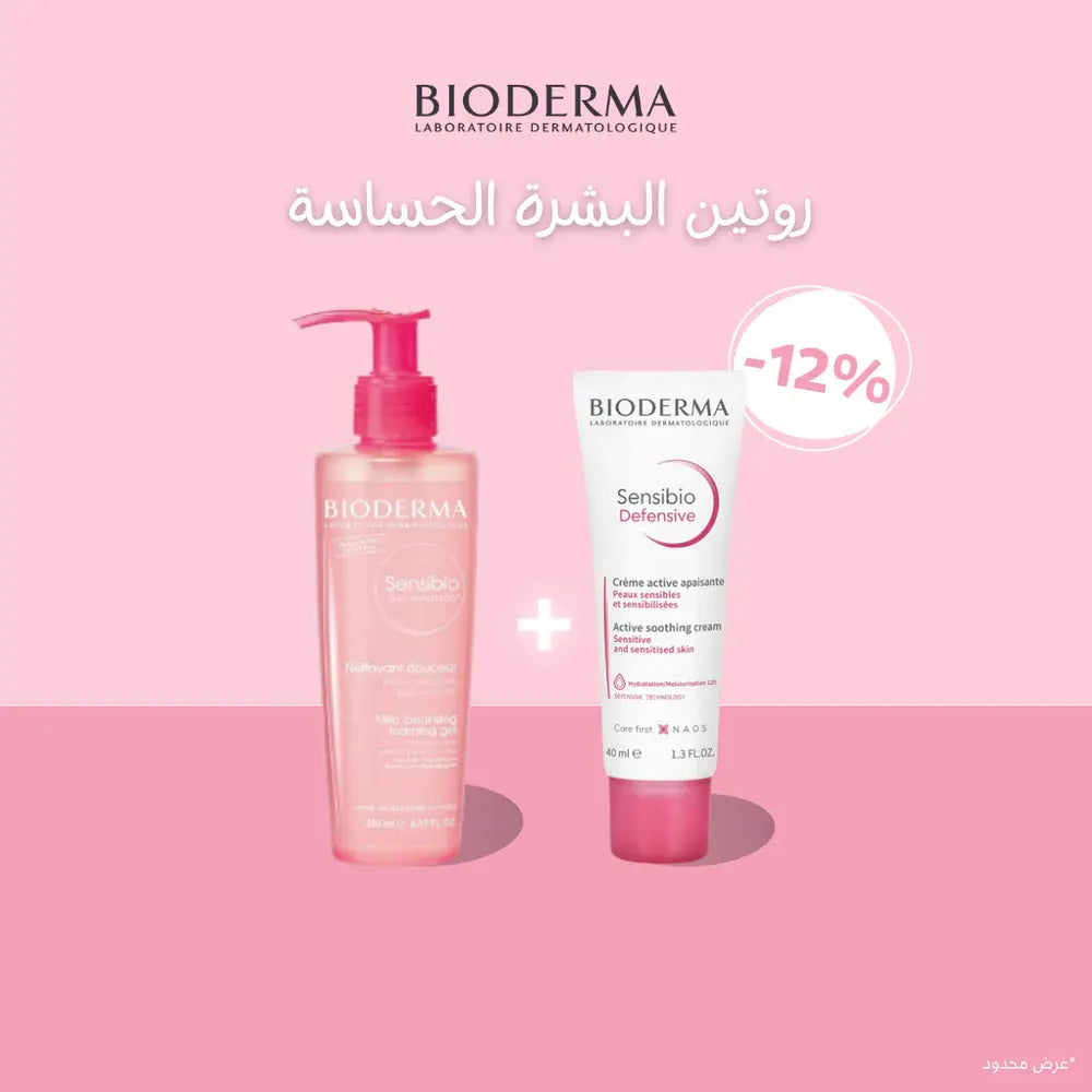 Bioderma Cofre Sensibio Defensive – Crema 40ml y Gel Espumoso 200ml