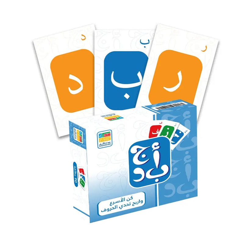 Jeu Abjad ( En Arabe )