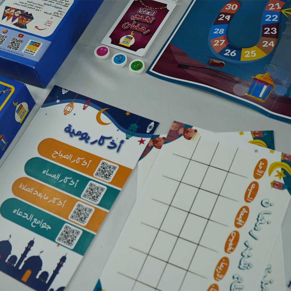 Boîte Défi Ramadan - Joue, Apprends et Profite ( en Arabe ) - 6A+