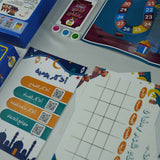 Boîte Défi Ramadan - Joue, Apprends et Profite ( en Arabe ) - 6A+