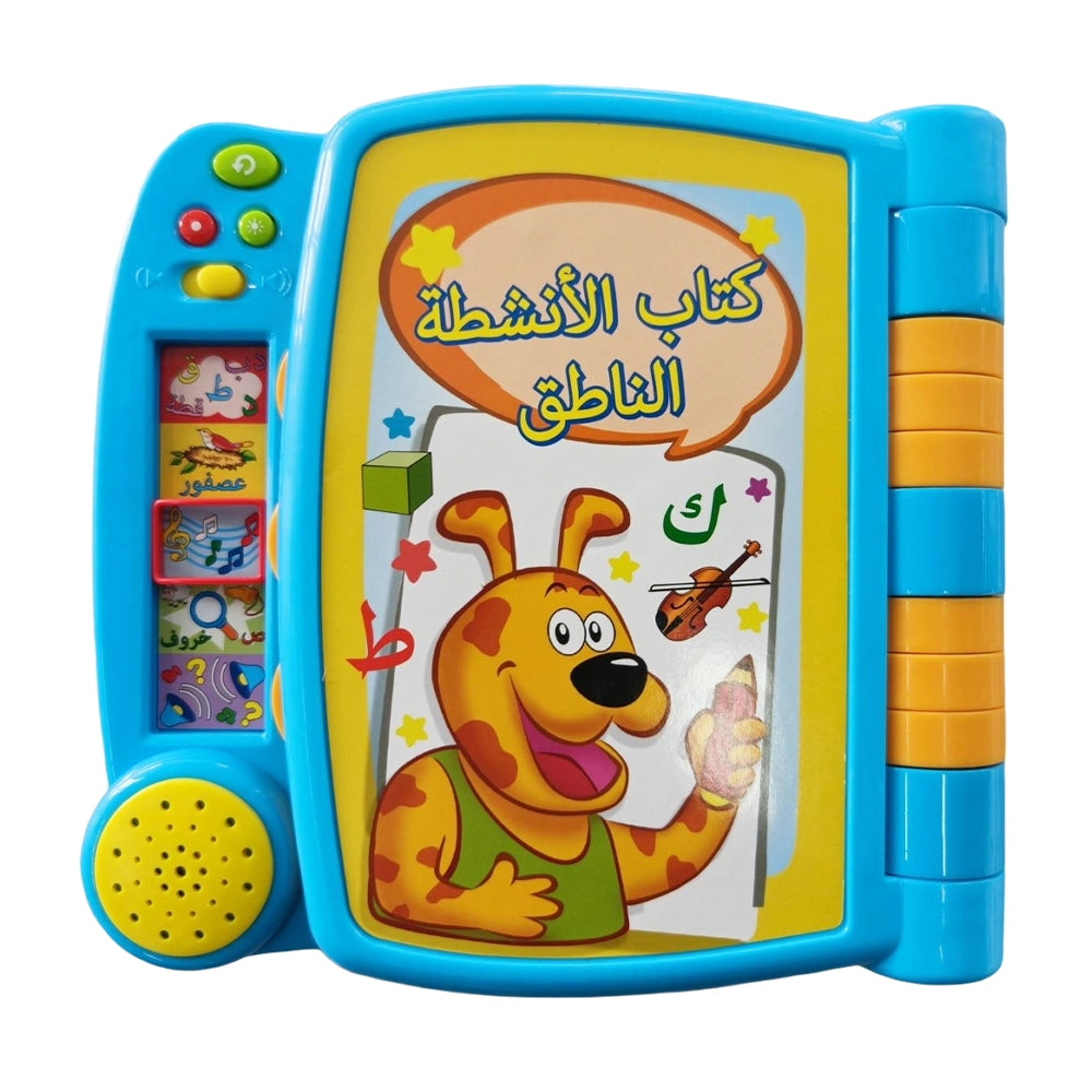 WinFun Livre d’Apprentissage en Arabe 24M+