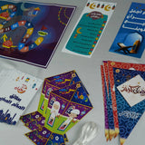 Boîte Défi Ramadan - Joue, Apprends et Profite ( en Arabe ) - 6A+