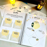 Ramadan Planner Journal pour Enfants - Bleu
