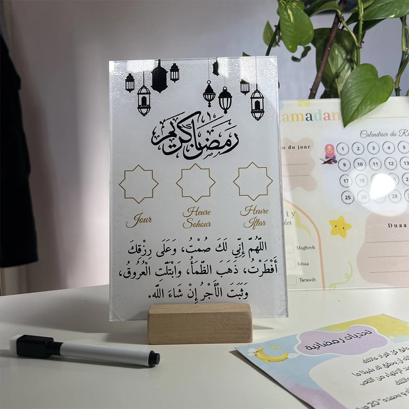 O Rayon Des Kids Horaires du Ramadan ( Jour, Souhour, Iftar ) Version Noir