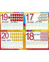 مجموعة من 6 كتب تعليمية باللغة العربية والفرنسية