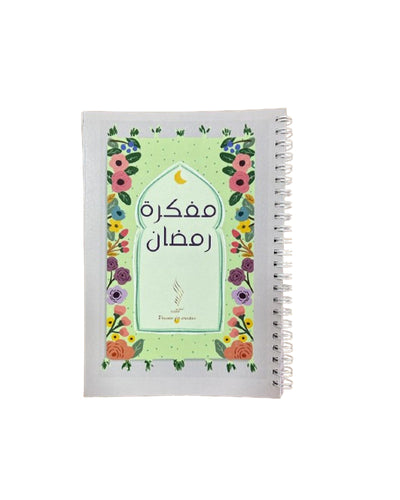 شغف بلانر>>