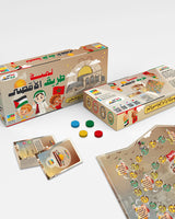 Juegos del Camino a Al Aqsa (en árabe) - 6A+