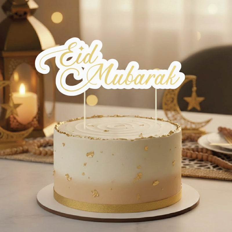 زينة كيك علوية عيد مبارك لتزيين الكيك – أبيض وذهبي