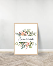 Un Tableau décoratif Fleurs- Alhamdulillah - Bois
