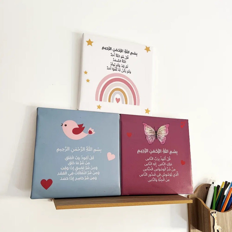 O Rayon Des Kids Lot de 3 Tableaux en Bois & Similicuir - Fille