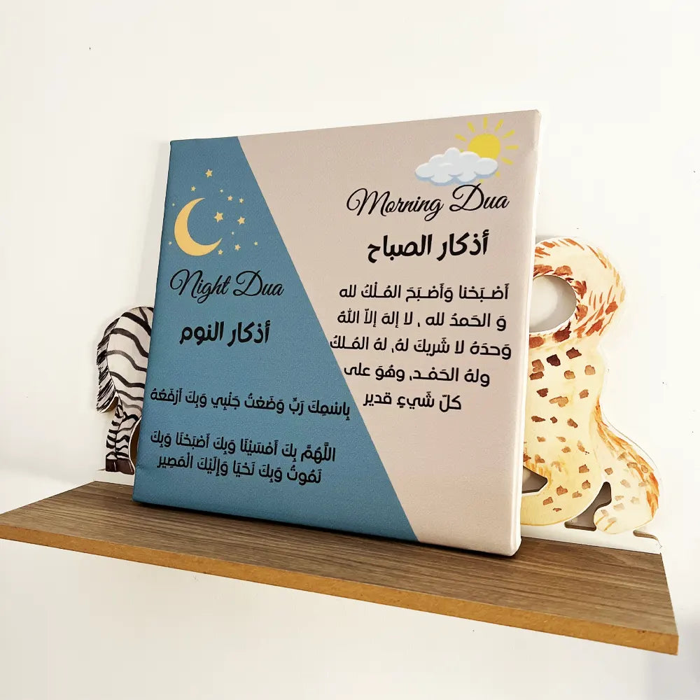 O Rayon Des Kids Wooden and Faux Leather Board – Wake Up & Bedtime Invocations