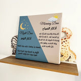 O Rayon Des Kids Wooden and Faux Leather Board – Wake Up & Bedtime Invocations