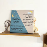 O Rayon Des Kids Wooden and Faux Leather Board – Wake Up & Bedtime Invocations