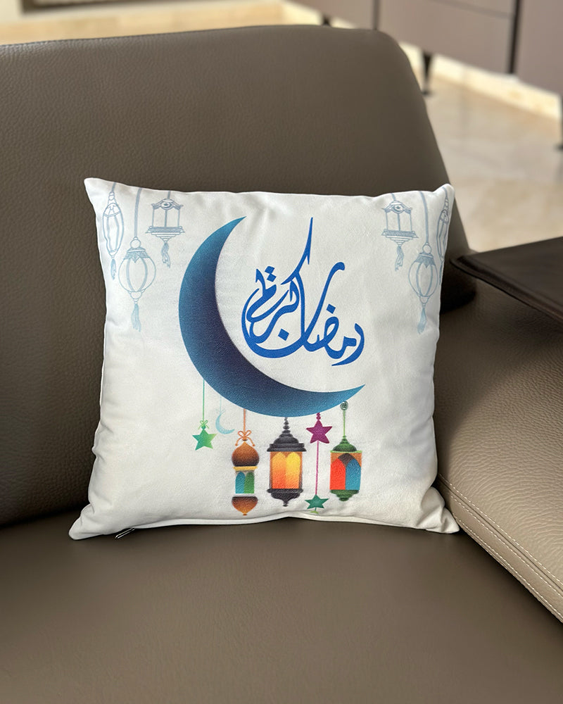 Wlidaty Home Coussin de Décoration -  رمضان كريم