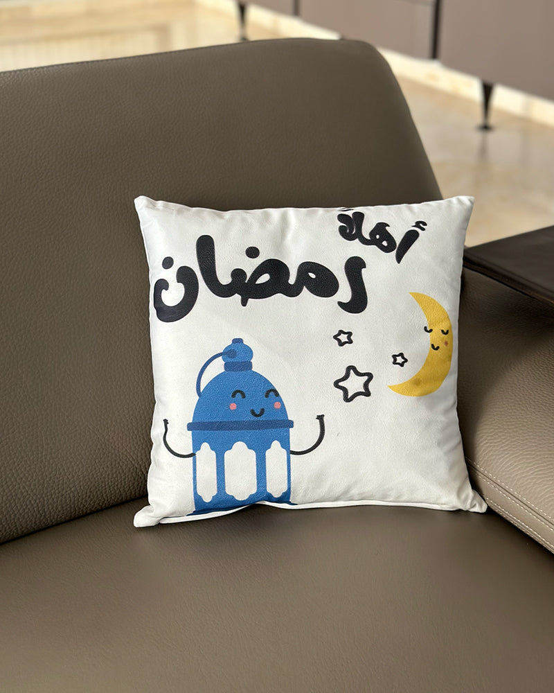 Wlidaty Home Coussin de Décoration - أهلا رمضان