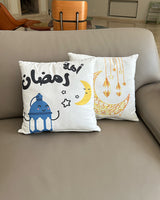 Wlidaty Home Coussin de Décoration - أهلا رمضان
