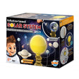 Buki Système Solaire Motorisé 8A+