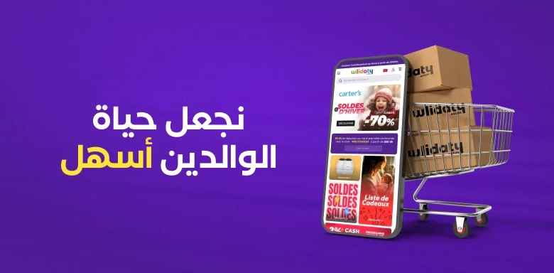من نحن