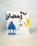 Wlidaty Home Coussin de Décoration - أهلا رمضان