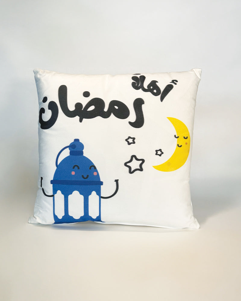 Wlidaty Home Coussin de Décoration - أهلا رمضان 