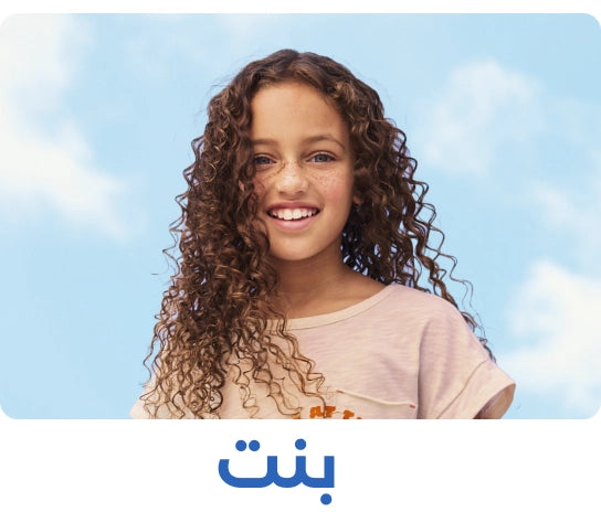 طفل رضيع