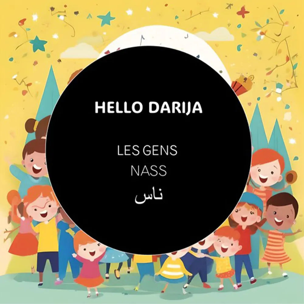مرحبا بالدارجة الناس - NASS
