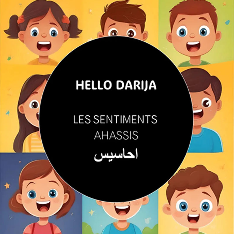 مرحبا بالدارجة المشاعر - AHASSIS