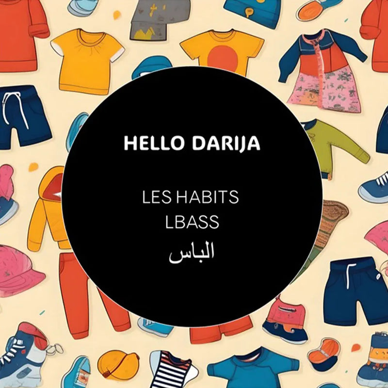 مرحبا بالدارجة الملابس - L'BASS