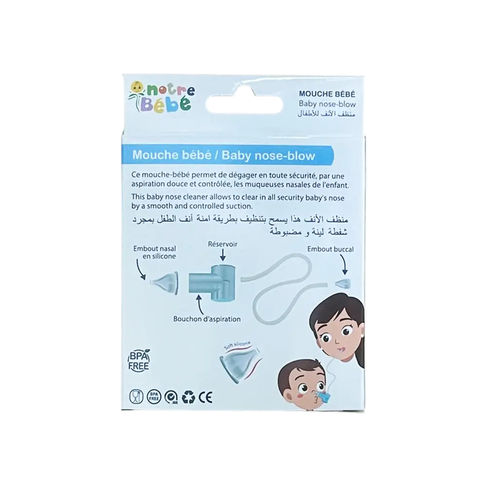 أنف طفلنا الصغير بطرف السيليكون -أبيض