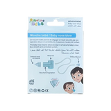 أنف طفلنا الصغير بطرف السيليكون -أبيض
