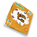 Flashcards Quel est le lien entre (en Arabe) - 3A+