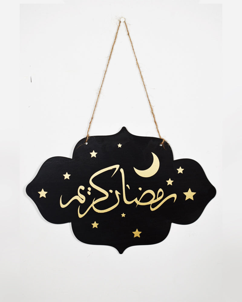 Wlidaty Home Arabesque Ramadan Decoration With Rope - Black