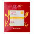 Masque capillaire Urban Care Twisted Curls hibiscus et beurre de karité 50 ml