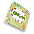 Flashcards Élément étranger (en Arabe) - 3A+