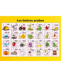 Planches puzzle d'apprentissage - Les lettres arabes - 3A+
