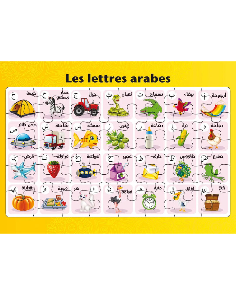 Planches puzzle des piliers de l’Islam - Les lettres arabes