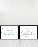 Ensemble de 2 Tableaux décoratifs - Bismillah Alhamdulillah - Noir